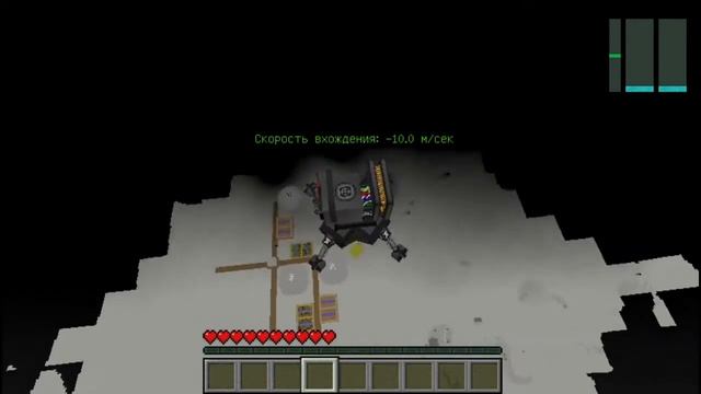 Как заправить ракету и полететь | Мод Galacticraft 1.12.2 смотреть онлайн