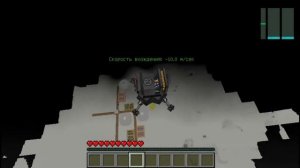 Как заправить ракету и полететь | Мод Galacticraft 1.12.2