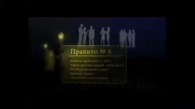 Джон Рокфеллер 12 Правил Богатства смотреть онлайн