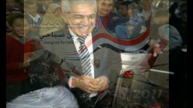 واحد مننا اهداء من الفنان محمد يوسف الى حمدين صباحي смотреть онлайн