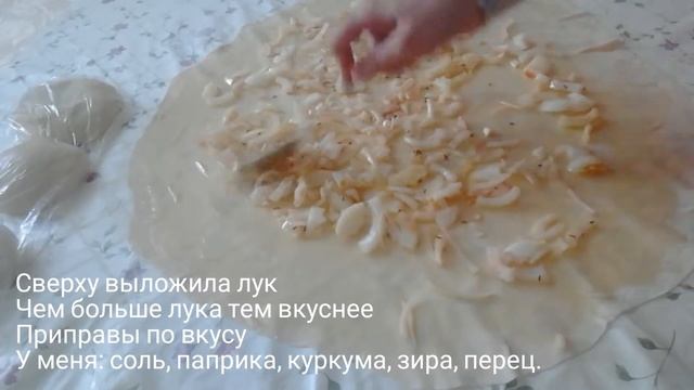 Приготовила Пирог улитка с луком / Катлама #пирогулитка #катлама #слоеноетесто