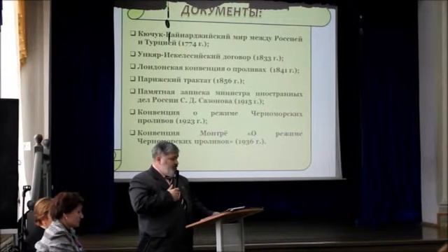 Восточный вопрос (12мин) смотреть онлайн