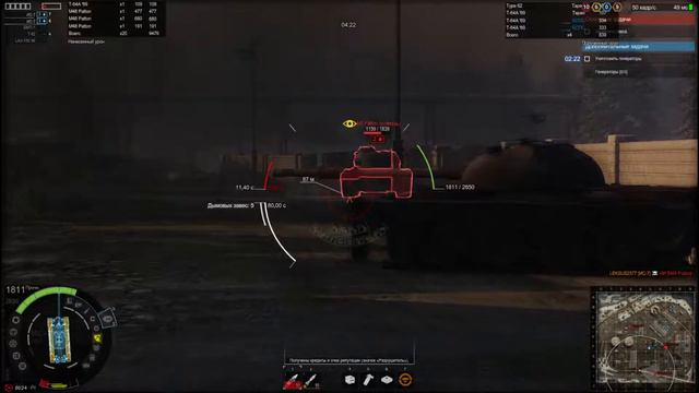 Баг в игре "АРМАТА", первый раз увидел баг в этой игре!!! смотреть онлайн