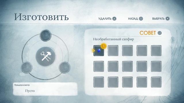 ? [PS4] Child of Light / Дитя Света — Начало игры на PlayStation 4 ᴴᴰ 1080p смотреть онлайн