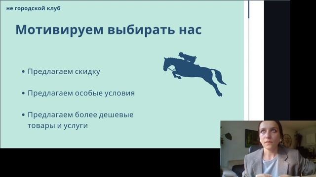 На ваши конные соцсети подписались. Что дальше? смотреть онлайн