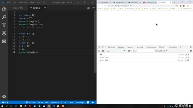 Я понял CONST в JS. True JavaScript 32 смотреть онлайн