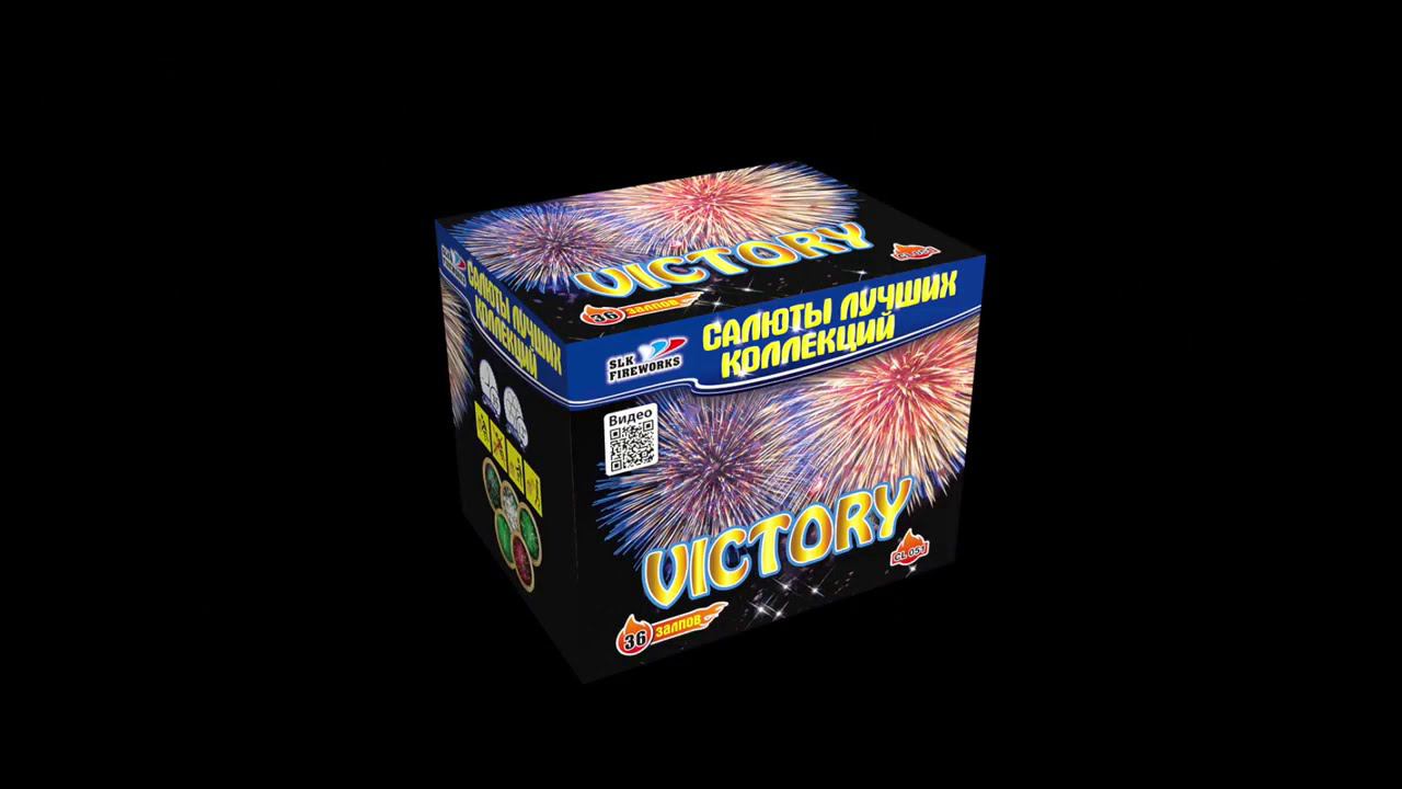 CL051 VICTORY (1,2 х36) - КОЛОРЛОН, фейерверки и салюты в Новосибирске смотреть онлайн