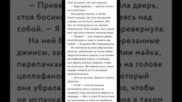 Пандемия побег! Моё собственноё убежище! смотреть онлайн
