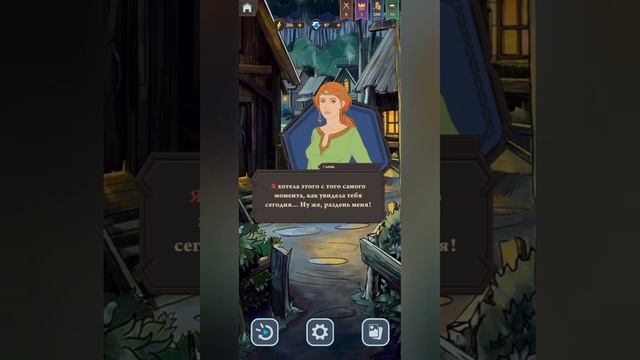 Интрижка с Еленой🍻Господство над миром🏹Stories: Your Choice смотреть онлайн