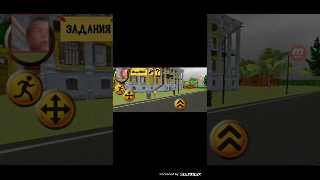 играю в геометрию деш и в семью соседей смотреть онлайн