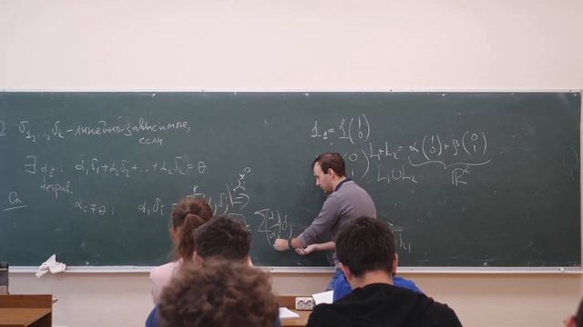 Матвеев С.А. | Семинар 2 по Линейной алгебре, 1 семестр, 2022 | ВМК МГУ