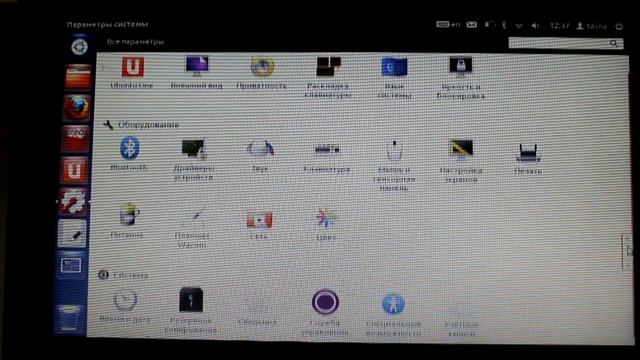 ubuntu попытка входа под root смотреть онлайн