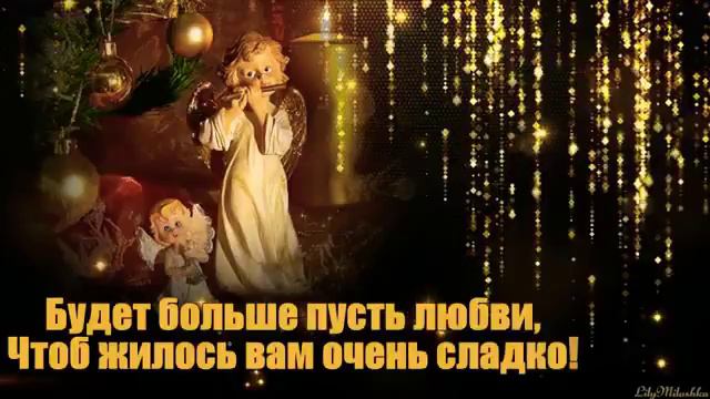 С Рождество Пожелания от Иисуса тебе смотреть онлайн