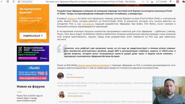 Обзор рынков криптовалют от 13.06.2022. Крах Биткоина 2022? Технический анализ Биткоина. смотреть онлайн