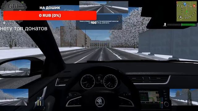 играю во все игры что есть и общаюсь с чатом. прочтите описание смотреть онлайн