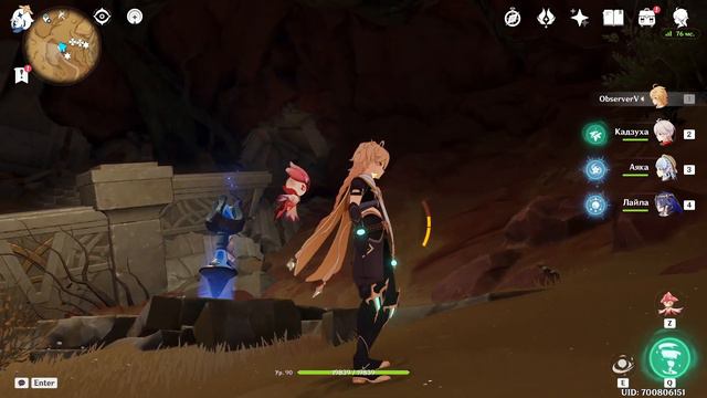 Мелкие песчинки в тёплую пору Чертёж декора Сумеру Genshin смотреть онлайн