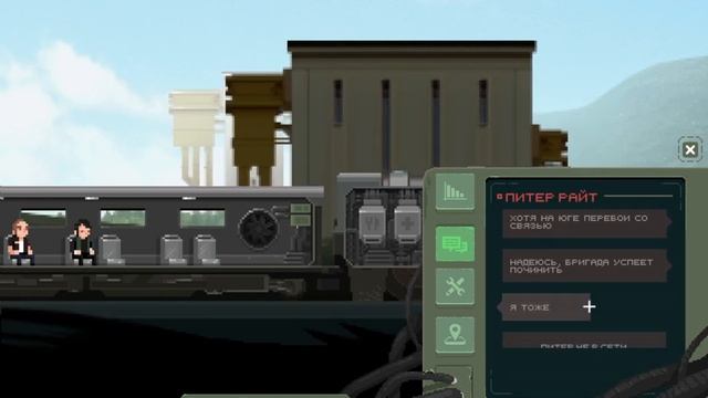 играю в the final station, игры для слабых пк №1 смотреть онлайн