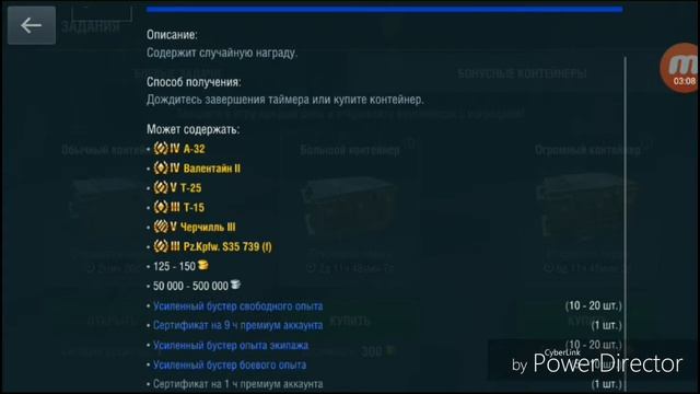 Первые бои в World of tanks смотреть онлайн