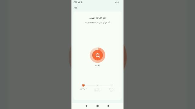 شرح ربط كاميرا واي باستخدام برنامج Tuya Smart смотреть онлайн