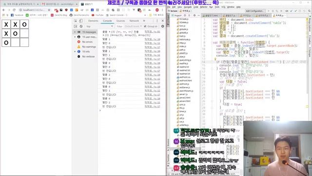 ZeroCho의 JS 초급 강좌 5-5. forEach와 중첩 반복문 смотреть онлайн