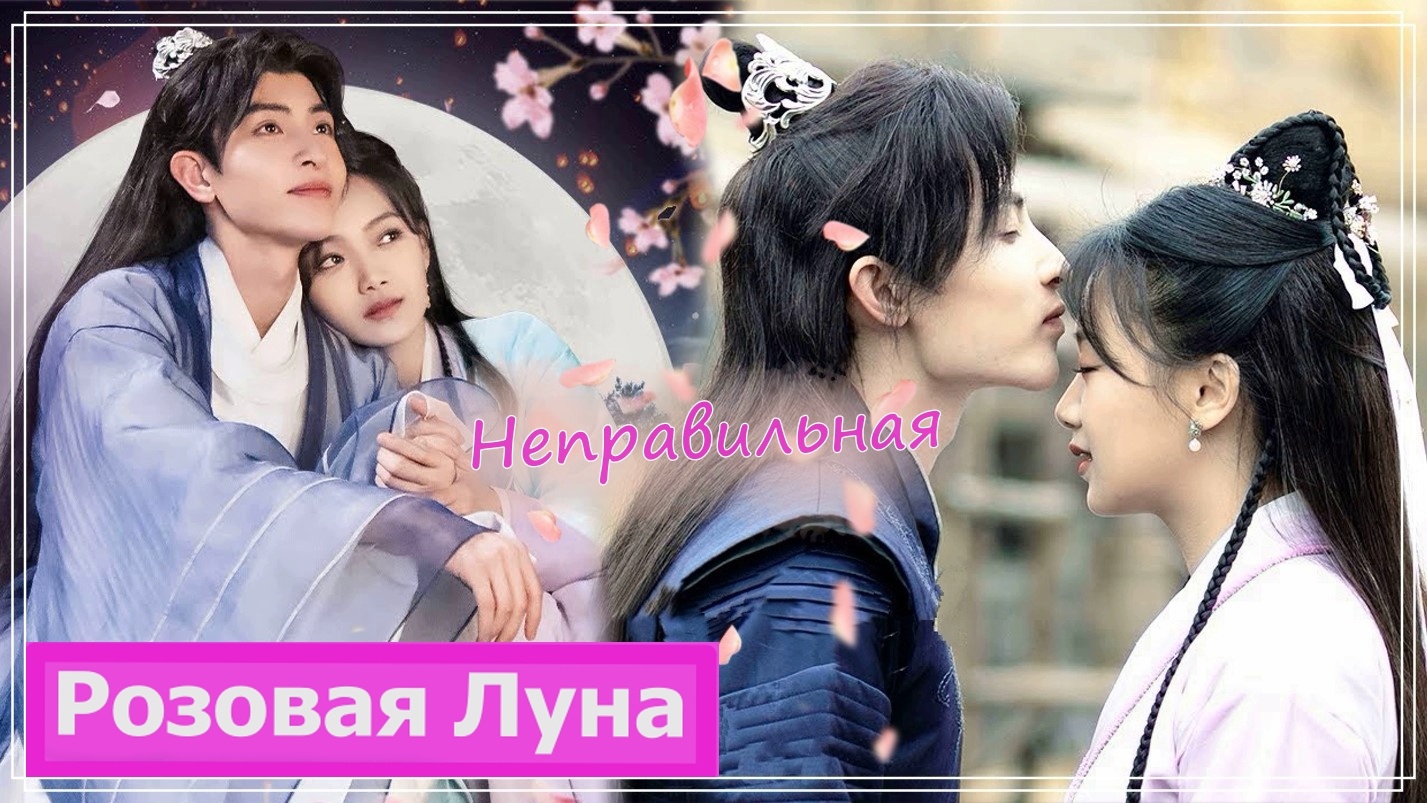 Клип на мини-дораму Единственная, которую ты не видел | The Only Girl You Haven't Seen | 独女君未见 MV смотреть онлайн