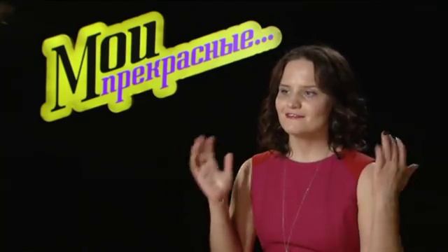 МОИ ПРЕКРАСНЫЕ... Павел Раков. Выпуск 16 «Как удержать успешного мужчину» смотреть онлайн