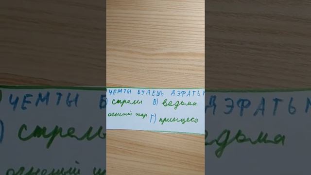 Какая ты карта из клещ рояли смотреть онлайн