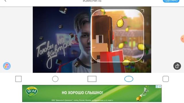 Как поменять значки на планшете и телефоне смотреть онлайн