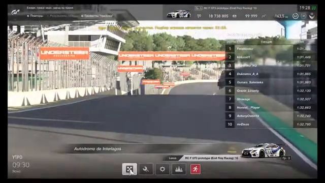 Honest Player. Gran Turismo Sport онлайн. Пожизненная погоня за рейтингами. Интерлагос. Лексус смотреть онлайн