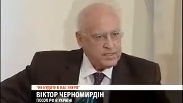 Черномырдин : "что к этим рукам привязались..." "кто нам по сердцу , а кто ниже сердца, это другое" смотреть онлайн