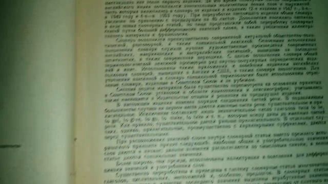 Англо-Русский Словарь English-Russian Dictionary смотреть онлайн