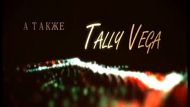 25/01/2011 День Татьяны в клубе Столица от Tally Vega & company смотреть онлайн