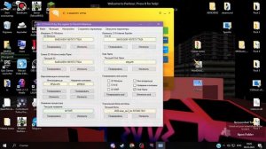 КАК ОБОЙТИ БАН ПО ЖЕЛЕЗУ