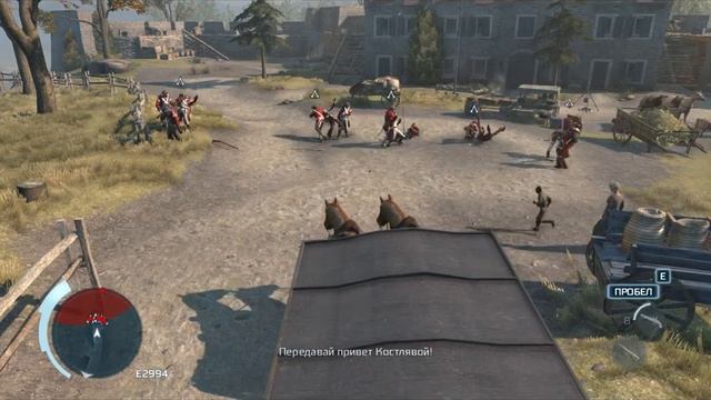 Assassin's Creed 3 - Команда смотреть онлайн
