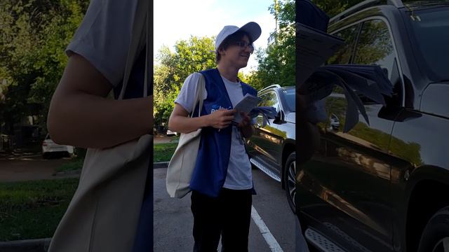 ПРИСТЫЖЕНИЕ МОЛОДОГО АГИТАТОРА -  ЕДИНОРОССА В ВЕШНЯКАХ В МОСКВЕ