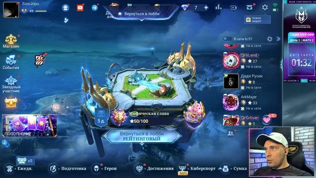 МСС ПЛЕЙОФФ. КТО ПОЕДЕТ В КАЗАХСТАН? - Mobile Legends