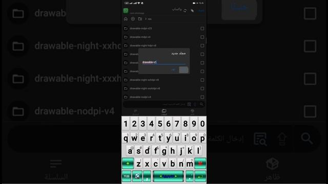 اضافة وجهات لنسخ جوستر وبيتا بطريقه سهله/اسهل طريقه لاضافة 8 وجهات للنسخه/#افجر_شروحات смотреть онлайн