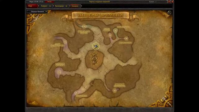 Где вход или как попасть в подземелье #91 - Источник Вечности(Well of Eternity) смотреть онлайн