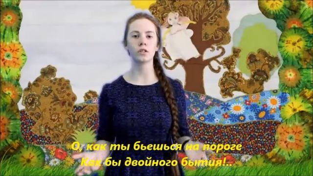 страначитающая# Корикова Татьяна читает Ф.И.Тютчева смотреть онлайн