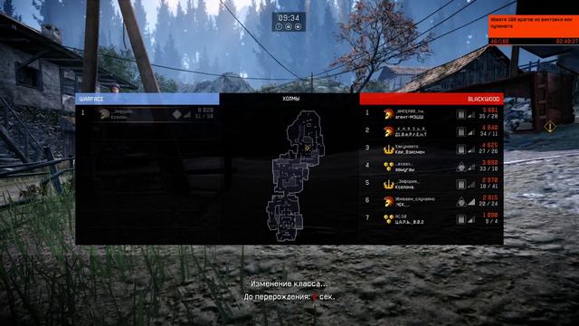 Warface Меня фармят на холмах(#АВТОБАЛАНС WARFACE) смотреть онлайн