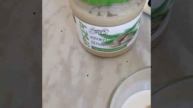 Кофе с кунжутным урбичем смотреть онлайн