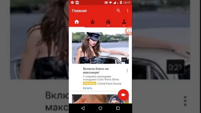 YouTube блокирует детский контент!!! смотреть онлайн