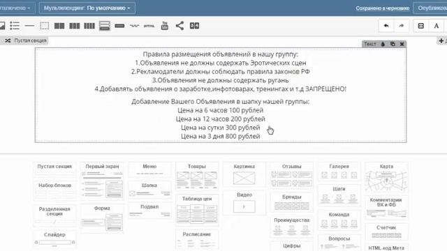 T. SYSTEM От 2000 до 6000 рублей в сутки. смотреть онлайн