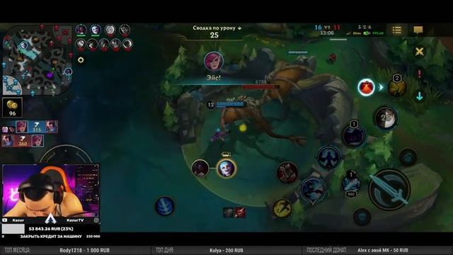 КАЧАЕМ БОЕВОЙ ПРОПУСК | LOL WILD RIFT СТРИМ