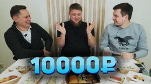 САМЫЕ ДОРОГИЕ СУШИ КРАСНОЯРСКА - SUSHI PLEASE