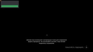 как скачать сохранение в Dying Light