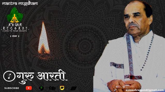 GURU AARTI गुरु आरती (Dr Narayan Dutt Shrimali) By:- JAI PRAKASH SHARMA смотреть онлайн