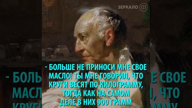 всегда помни что твоё мерой будут измерять и тебя #притча #мудрость #лирика #memory смотреть онлайн