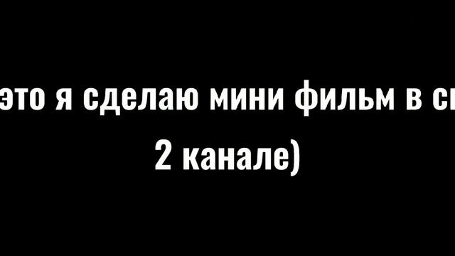ну что сказать ещё спасибо ❤️