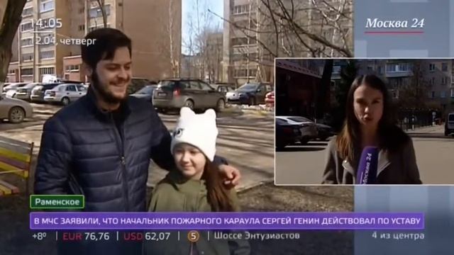 Девочка оказалась в больнице с переломом руки из-за травмы в школе номер 19 г.Раменское (ч.1) смотреть онлайн